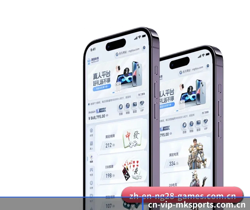 MK体育 APP 深度功能